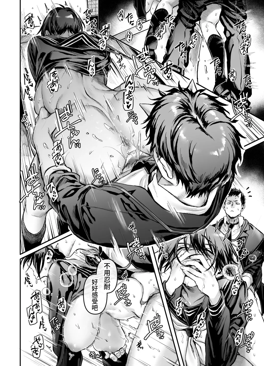 [Rororogi Mogera] Toile no Jimiko to Omukae no Gokusotsu Fhentai - Page 26