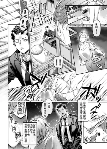 [Rororogi Mogera] Toile no Jimiko to Omukae no Gokusotsu Fhentai - Page 4