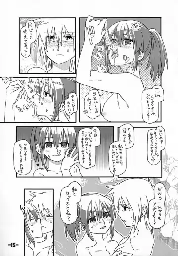 [Kireji] PSYCHIC Anna Kot. Konna Koto. Kaihatsu Onsen Fhentai - Page 14