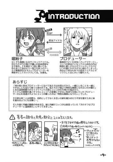 [Kireji] PSYCHIC Anna Kot. Konna Koto. Kaihatsu Onsen Fhentai - Page 3