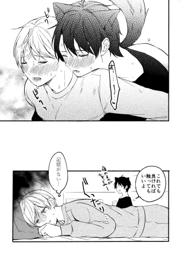 [Reitou] Ore to Kuro Bangaihen Fhentai - Page 10