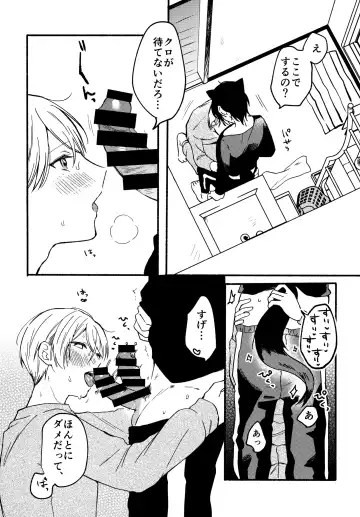 [Reitou] Ore to Kuro Bangaihen Fhentai - Page 6