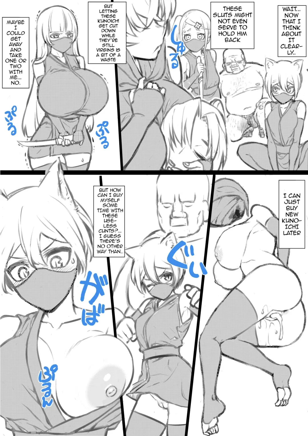 Ryona Manga (Mikansei) Sono 4 - Unfinished Ryona Manga 4 Fhentai - Page 9