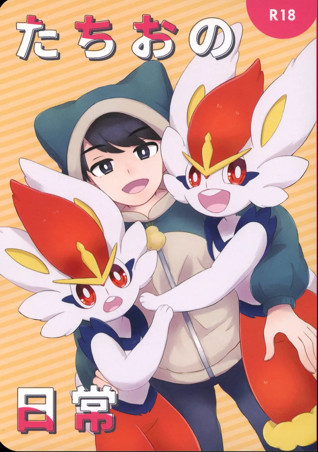 Tachio no Nichijou | 立夫的日常 Fhentai - Page 2