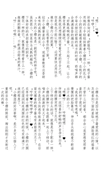 Tachio no Nichijou | 立夫的日常 Fhentai - Page 12