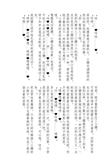 Tachio no Nichijou | 立夫的日常 Fhentai - Page 13