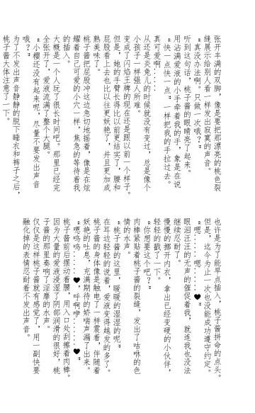 Tachio no Nichijou | 立夫的日常 Fhentai - Page 6