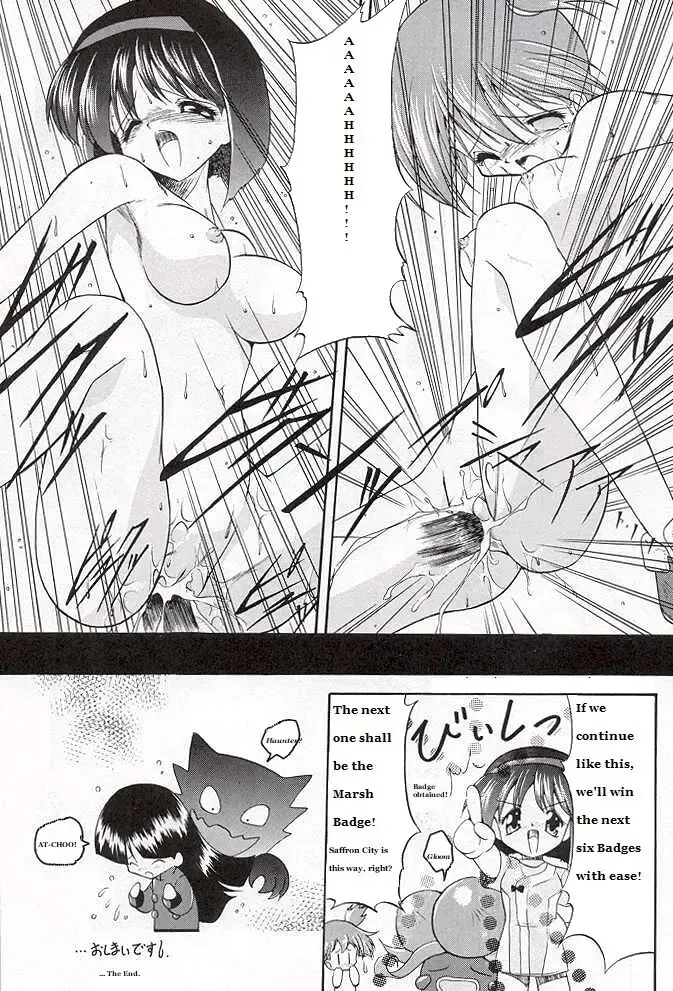 [Noraneko Nagaya] Mizu no Sairyuu Sou no Nioi | The Current of Water, the Scent of Grass Fhentai - Page 10