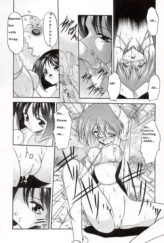[Noraneko Nagaya] Mizu no Sairyuu Sou no Nioi | The Current of Water, the Scent of Grass Fhentai - Page 6