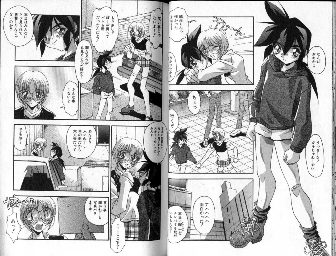 [Hindenburg] Hadaka no Shounen | A Naked Boy Fhentai - Page 20