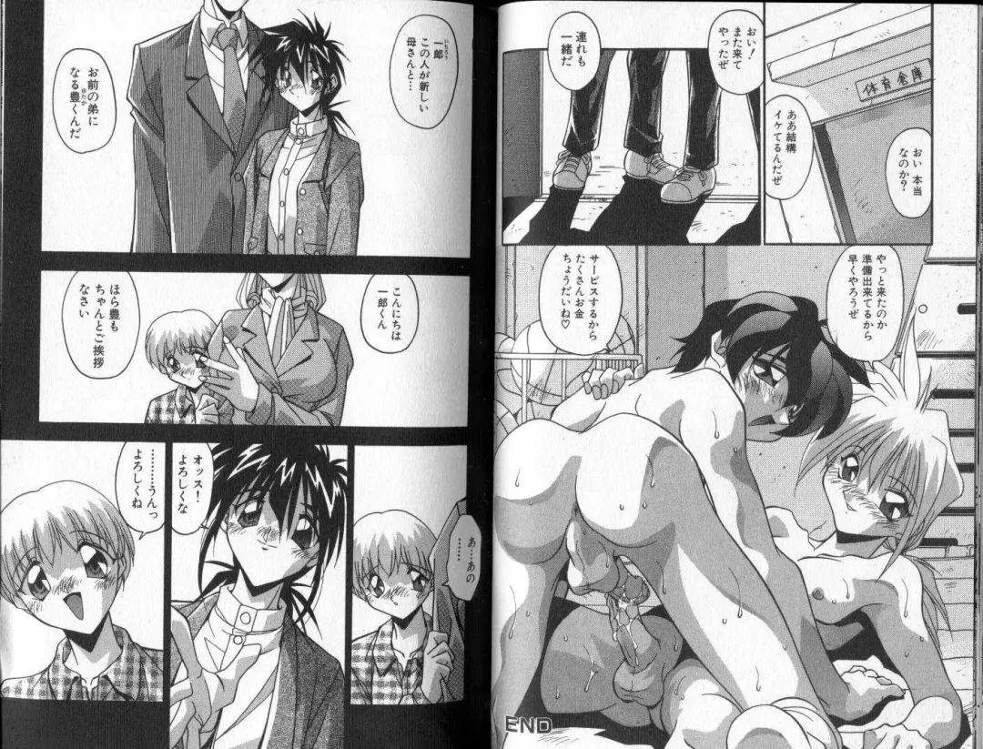 [Hindenburg] Hadaka no Shounen | A Naked Boy Fhentai - Page 34