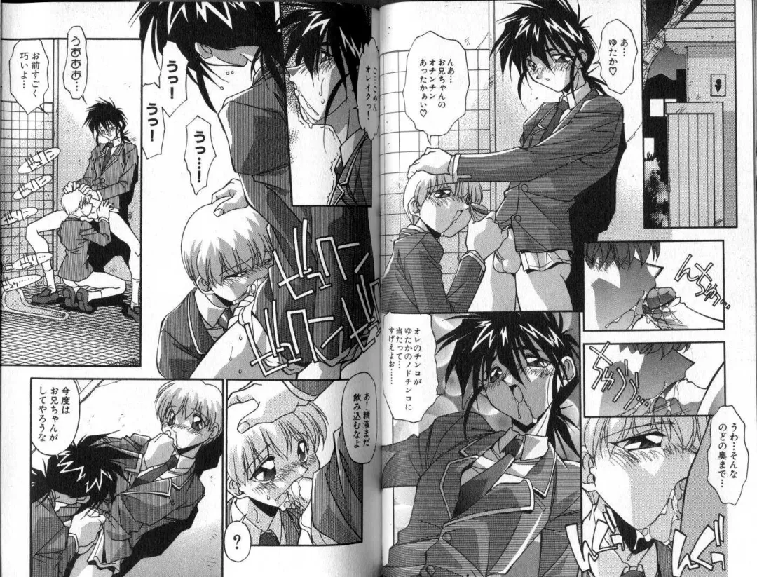 [Hindenburg] Hadaka no Shounen | A Naked Boy Fhentai - Page 38