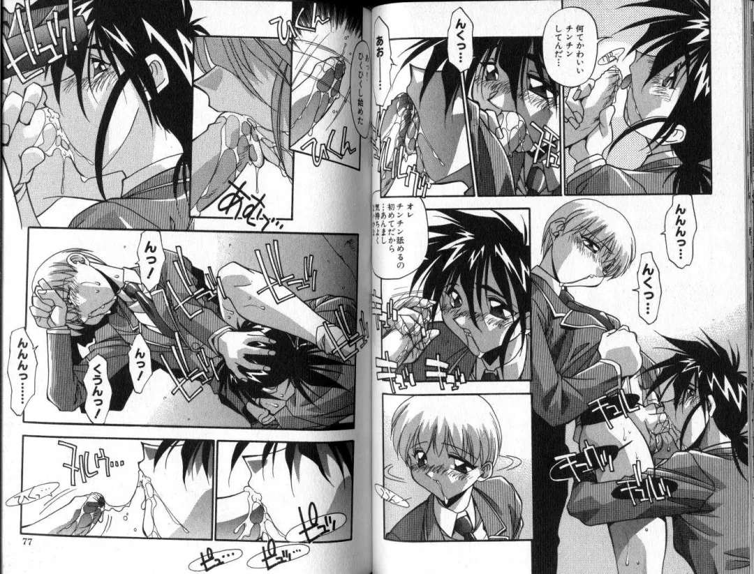 [Hindenburg] Hadaka no Shounen | A Naked Boy Fhentai - Page 39