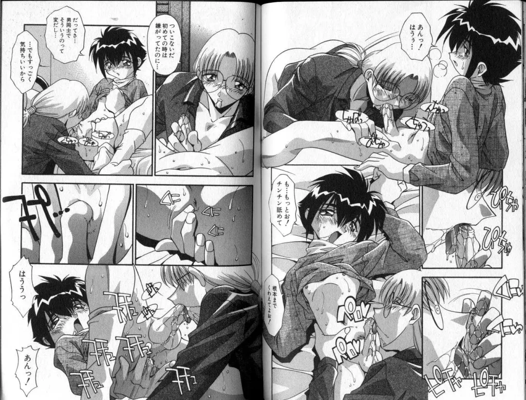 [Hindenburg] Hadaka no Shounen | A Naked Boy Fhentai - Page 45