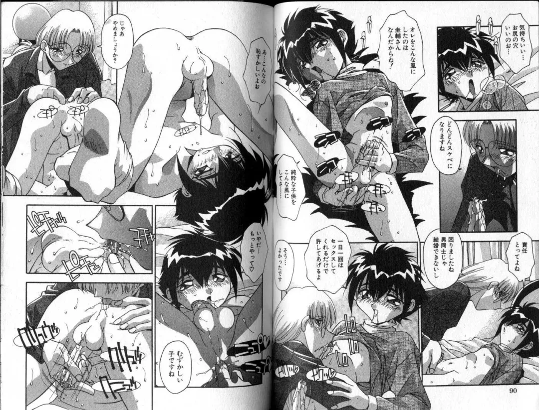 [Hindenburg] Hadaka no Shounen | A Naked Boy Fhentai - Page 46