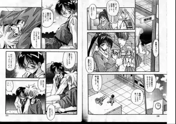 [Hindenburg] Hadaka no Shounen | A Naked Boy Fhentai - Page 11