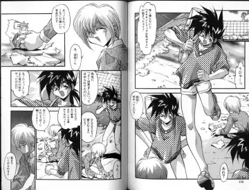 [Hindenburg] Hadaka no Shounen | A Naked Boy Fhentai - Page 67