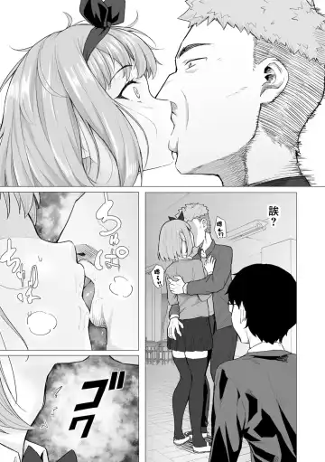 [Magekichi] Netorarenaide, Minegishi-san Fhentai - Page 9