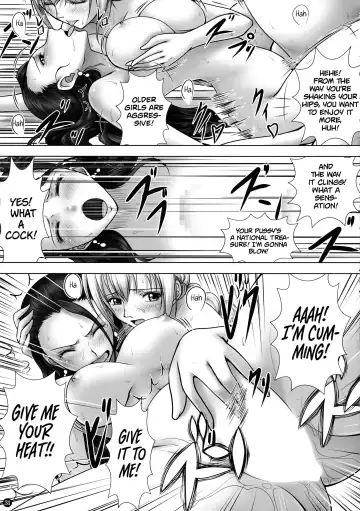 [Muten] VANQUISH Ni Fhentai - Page 31