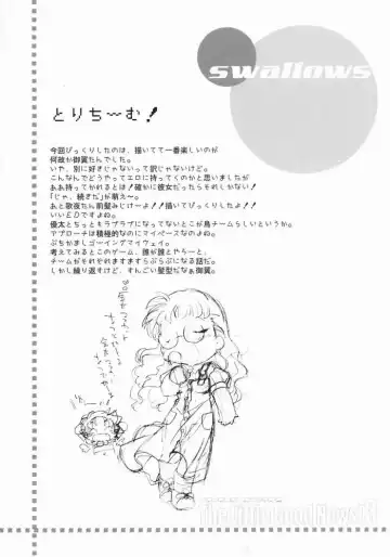 [Ikuta Takanon] Takanon Ikuta's The Little Good News! 3 Fhentai - Page 5