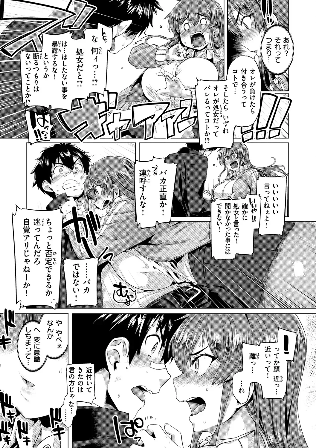 [Tabigarasu] Do-tayun Bururun Fhentai - Page 7