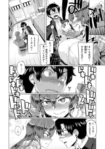[Tabigarasu] Do-tayun Bururun Fhentai - Page 10
