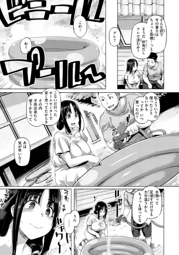 [Tabigarasu] Do-tayun Bururun Fhentai - Page 107