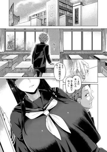 [Tabigarasu] Do-tayun Bururun Fhentai - Page 141