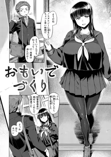 [Tabigarasu] Do-tayun Bururun Fhentai - Page 142