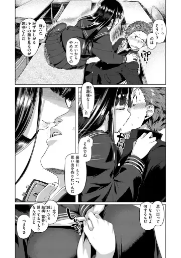 [Tabigarasu] Do-tayun Bururun Fhentai - Page 145
