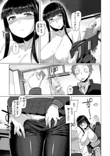 [Tabigarasu] Do-tayun Bururun Fhentai - Page 153