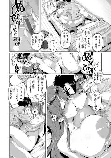 [Tabigarasu] Do-tayun Bururun Fhentai - Page 16