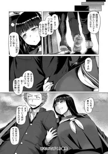 [Tabigarasu] Do-tayun Bururun Fhentai - Page 160