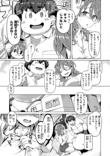 [Tabigarasu] Do-tayun Bururun Fhentai - Page 29