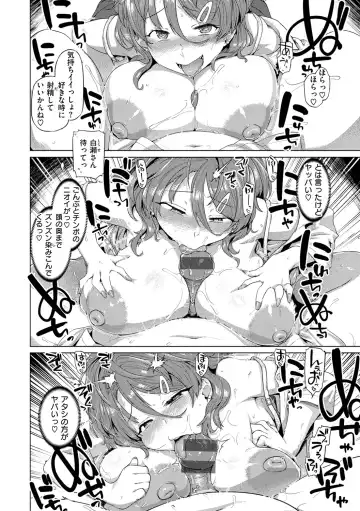 [Tabigarasu] Do-tayun Bururun Fhentai - Page 34