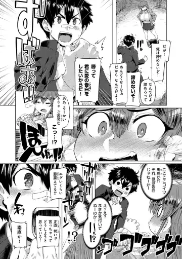 [Tabigarasu] Do-tayun Bururun Fhentai - Page 6