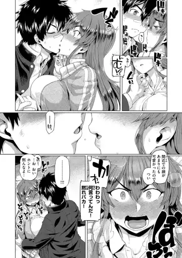 [Tabigarasu] Do-tayun Bururun Fhentai - Page 8