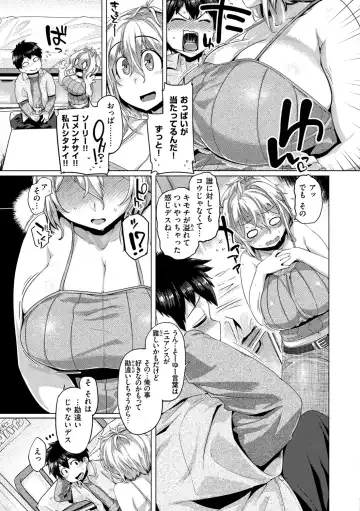 [Tabigarasu] Do-tayun Bururun Fhentai - Page 89