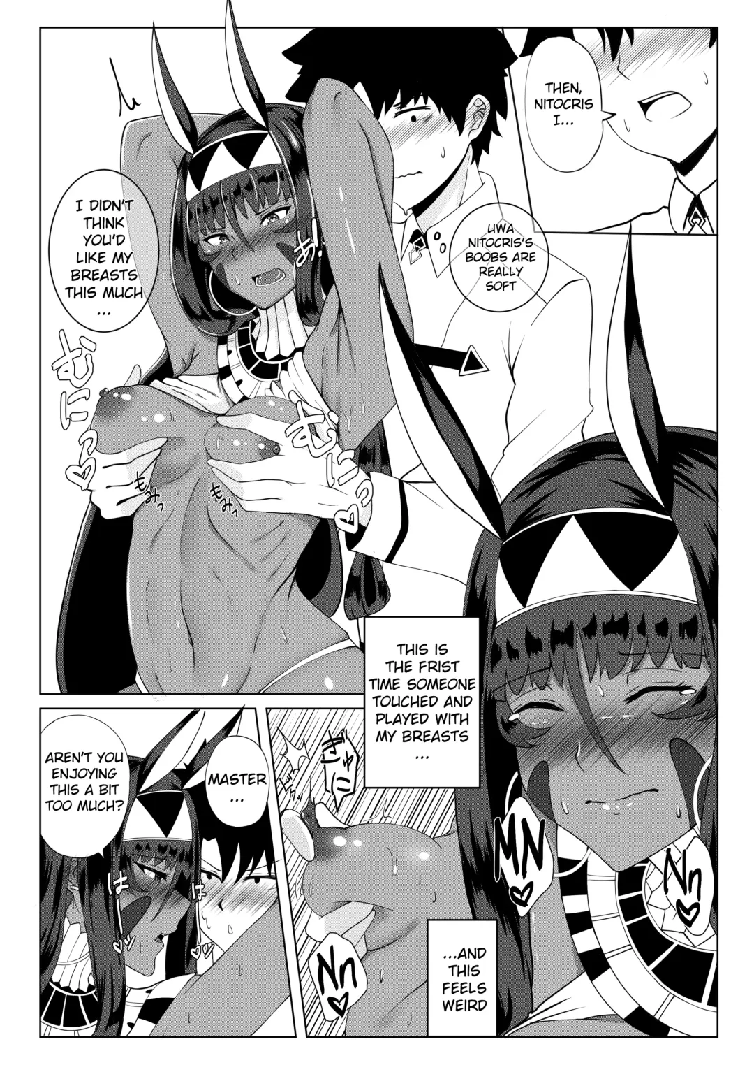 [Deroo] Nitocris mo Yaritai Fhentai - Page 11