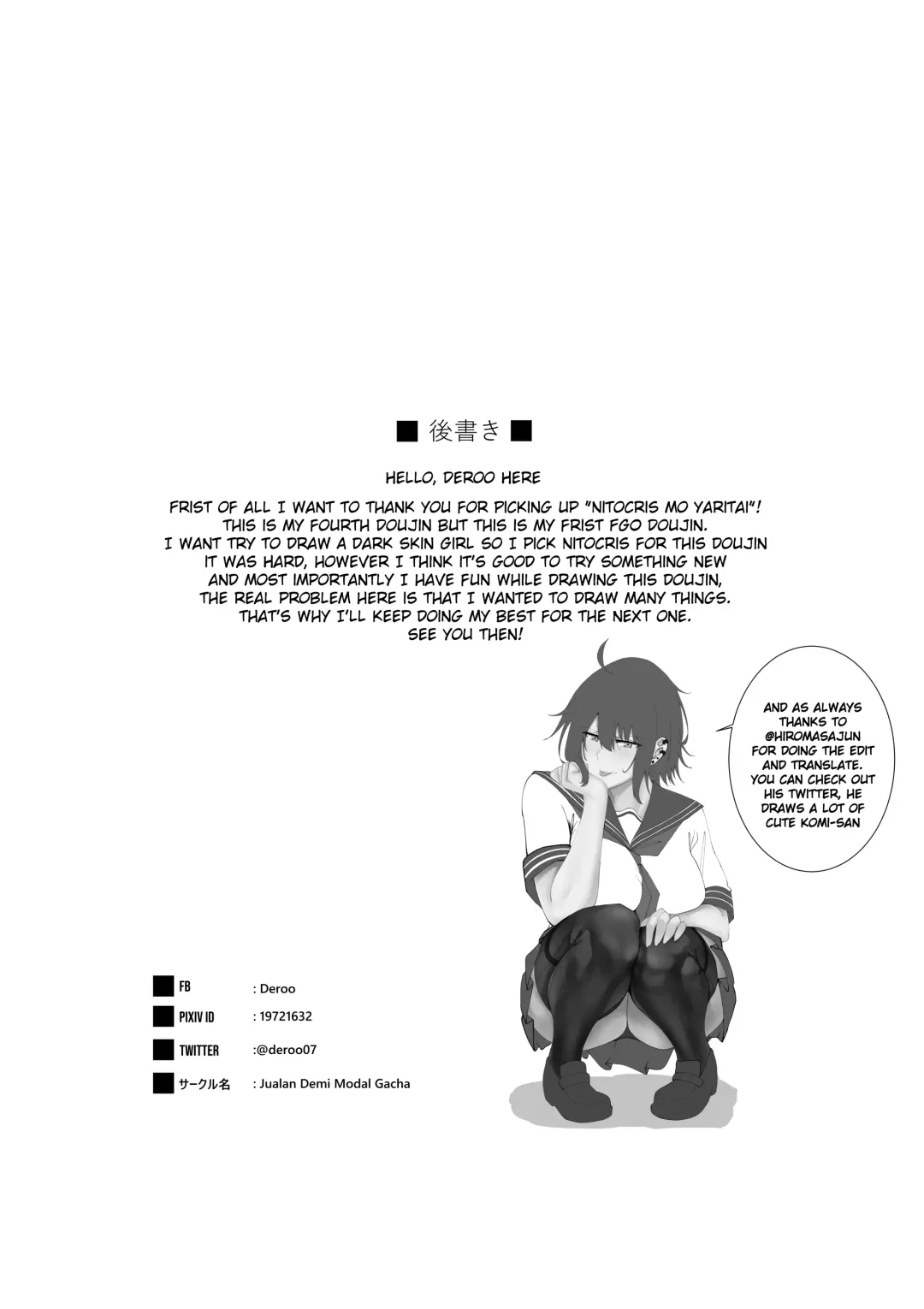 [Deroo] Nitocris mo Yaritai Fhentai - Page 31