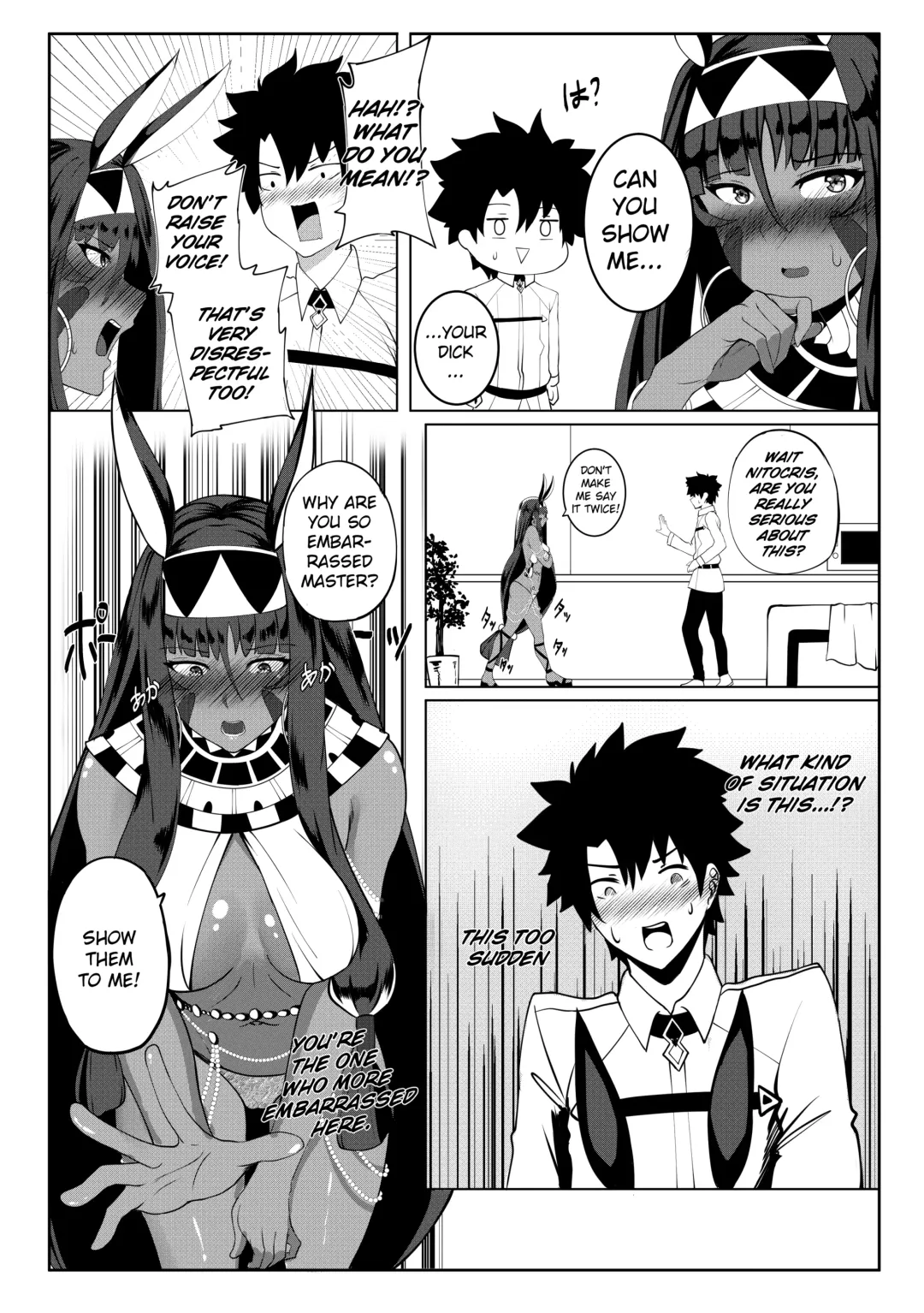 [Deroo] Nitocris mo Yaritai Fhentai - Page 8
