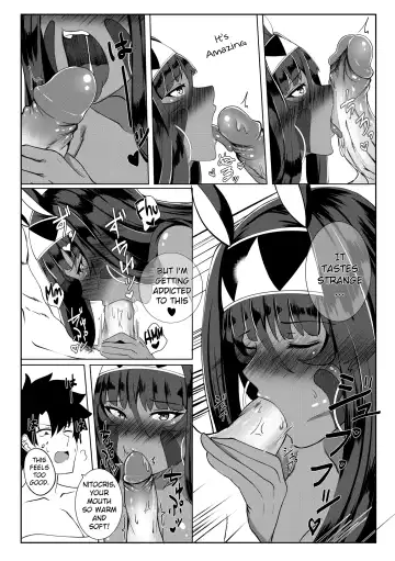 [Deroo] Nitocris mo Yaritai Fhentai - Page 17