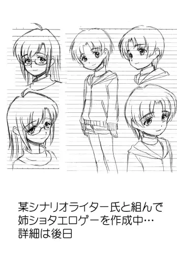 [Fujinomiya Yuu] Kimi no Kotoba, Boku no Kokoro Fhentai - Page 10