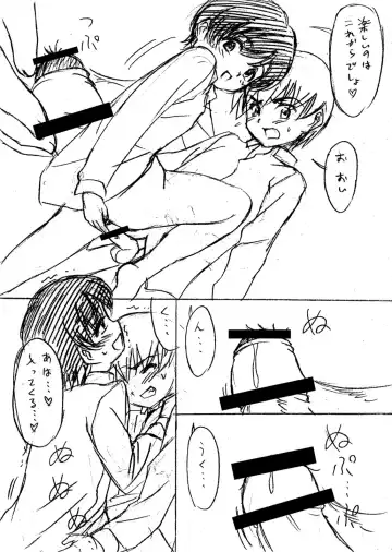 [Fujinomiya Yuu] Kimi no Kotoba, Boku no Kokoro Fhentai - Page 7