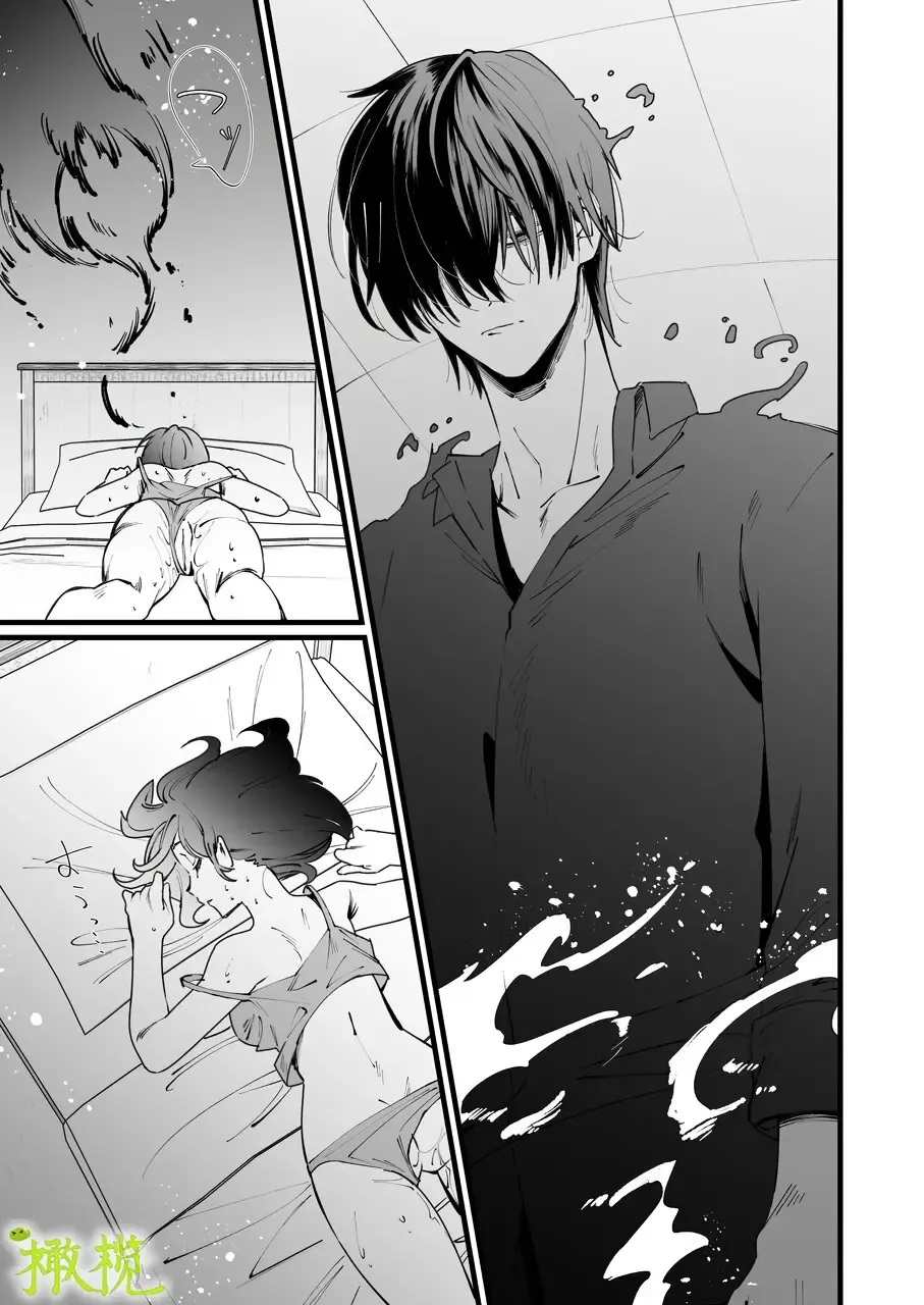 [Nabi] Ekichika 1K Bath Toile Betsu Yuurei-tsuki Bukken wa Ikaga desu ka? | 位于车站附近干湿分离有幽灵依附的一居室要不要住住看呢? Fhentai - Page 14