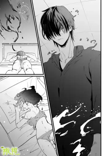 [Nabi] Ekichika 1K Bath Toile Betsu Yuurei-tsuki Bukken wa Ikaga desu ka? | 位于车站附近干湿分离有幽灵依附的一居室要不要住住看呢? Fhentai - Page 14