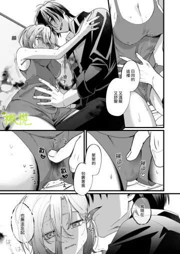 [Nabi] Ekichika 1K Bath Toile Betsu Yuurei-tsuki Bukken wa Ikaga desu ka? | 位于车站附近干湿分离有幽灵依附的一居室要不要住住看呢? Fhentai - Page 30