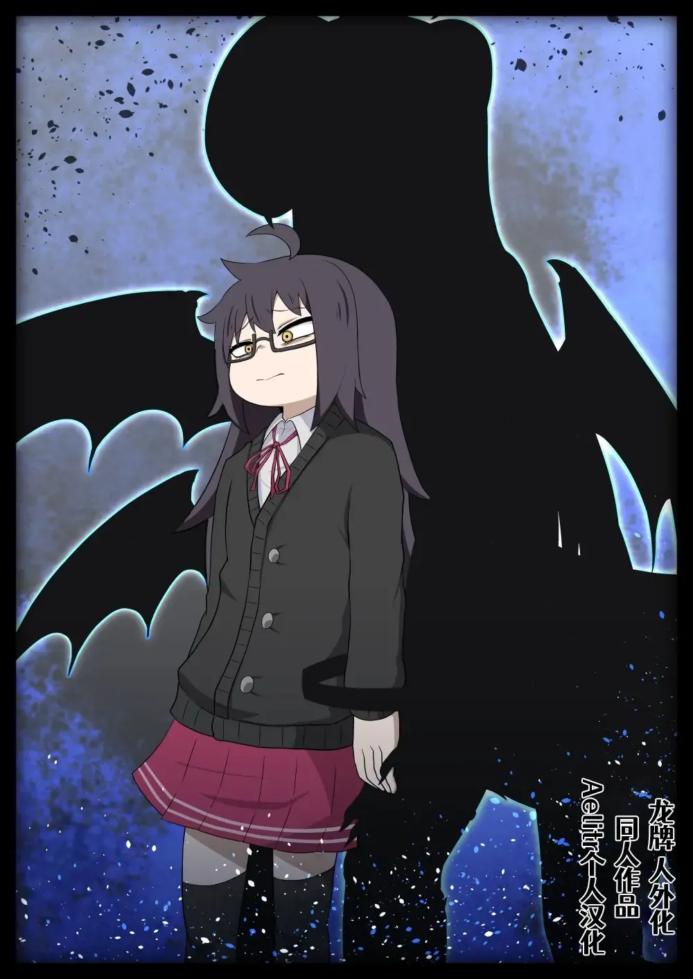 龙族扑克 人外化Onoskelis Fhentai - Page 1