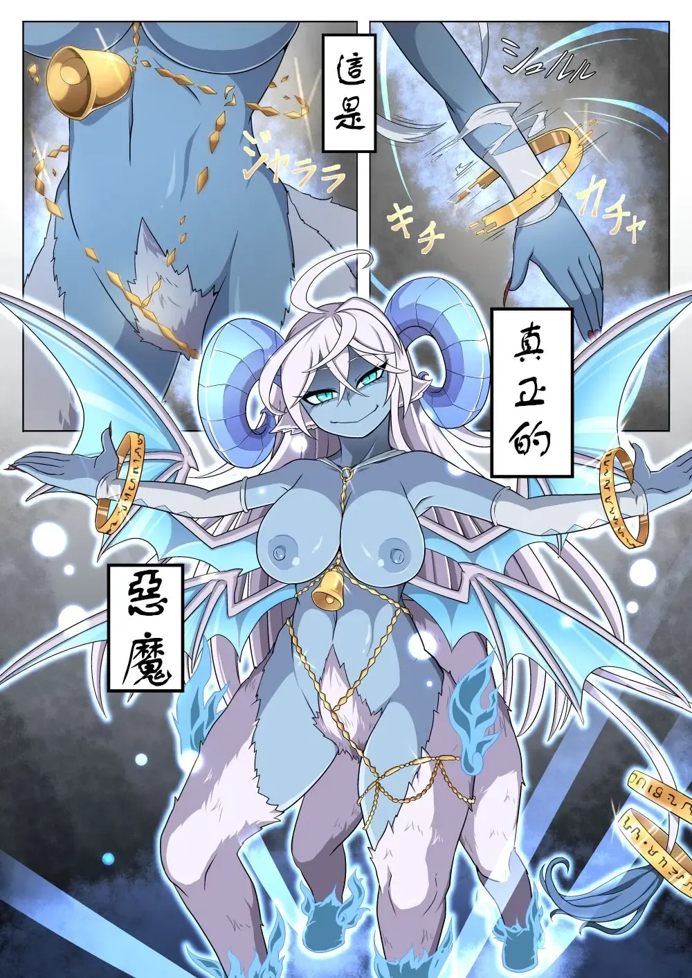 龙族扑克 人外化Onoskelis Fhentai - Page 9