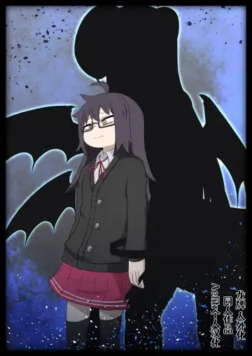 Read 龙族扑克 人外化Onoskelis - Fhentai